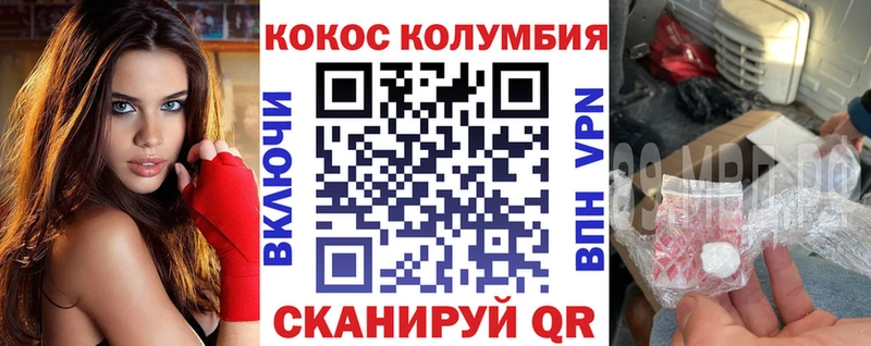 Кокаин Боливия  Дятьково 
