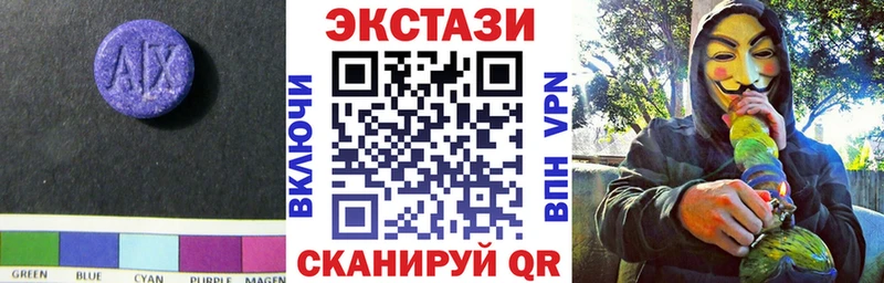 Экстази Дубай Дятьково