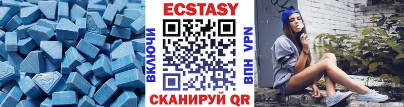 Ecstasy 280мг  Дятьково 