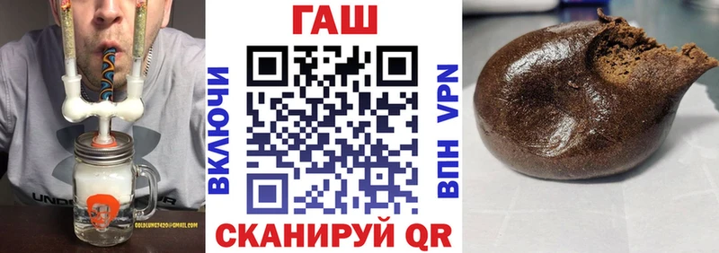 ГАШ индика сатива  МЕГА зеркало  Дятьково 
