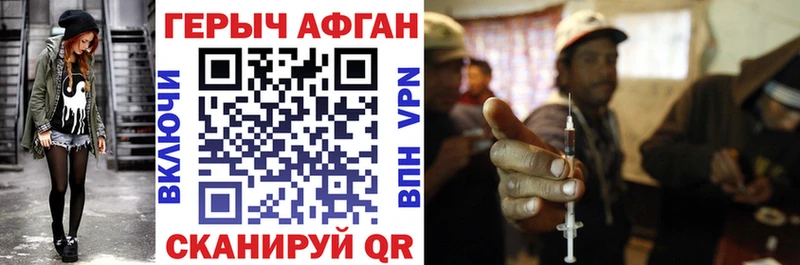 Героин герыч  Дятьково 