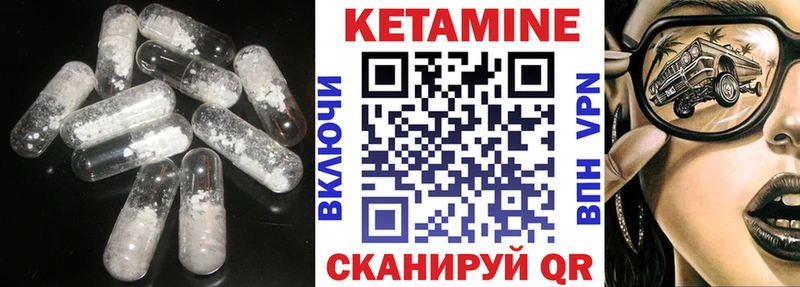 КЕТАМИН VHQ  даркнет сайт  Дятьково 