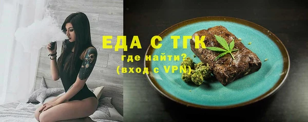 крисы Беломорск