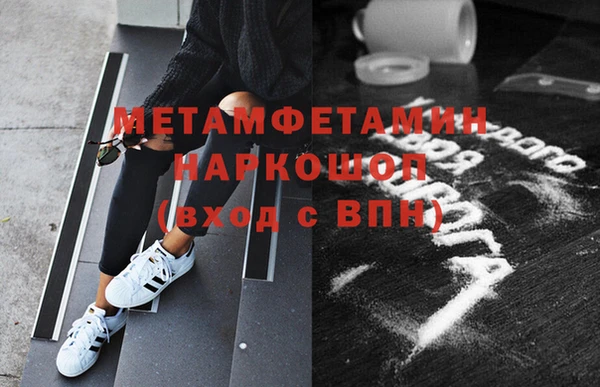 крисы Беломорск