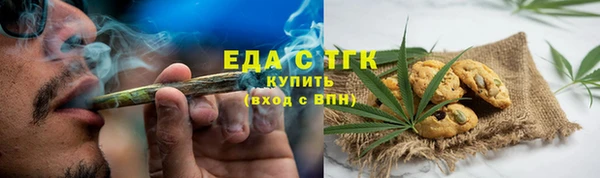 каннабис Белокуриха