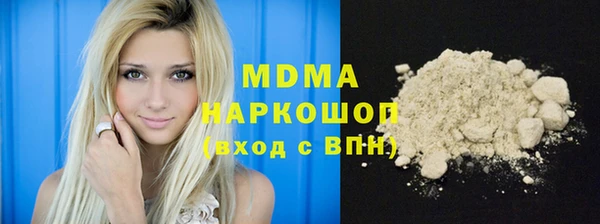 дживик Белоозёрский
