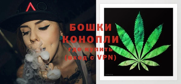 каннабис Белокуриха