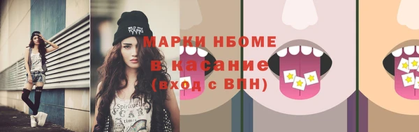 крисы Беломорск