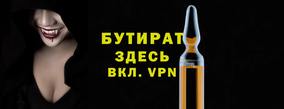 дживик Белоозёрский