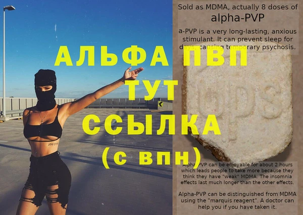 дживик Белоозёрский