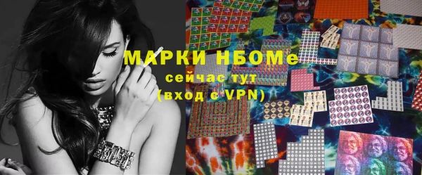 крисы Беломорск
