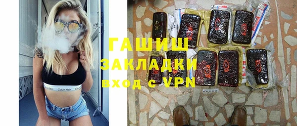 каннабис Белокуриха
