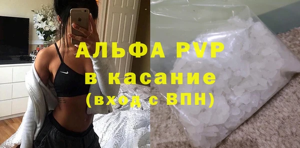 крисы Беломорск