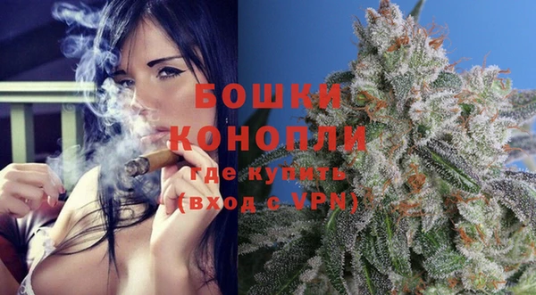 каннабис Белокуриха