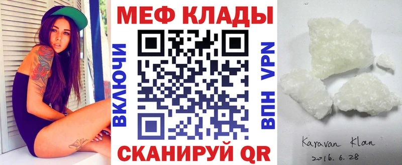 наркошоп KRAKEN как зайти Меф кристаллы Дятьково
