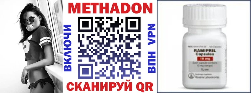 Метадон белоснежный продажа наркотиков МЕГА онион Дятьково