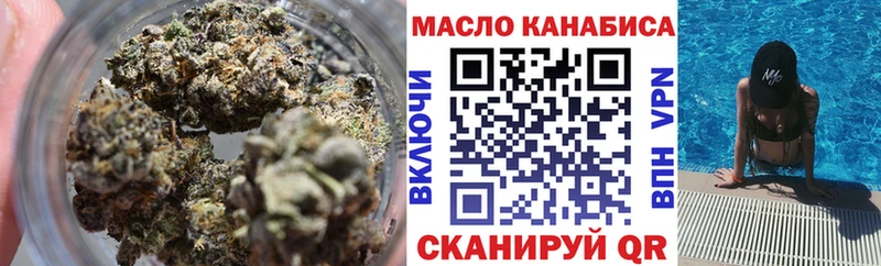 купить наркотик  Дятьково  Дистиллят ТГК вейп с тгк 