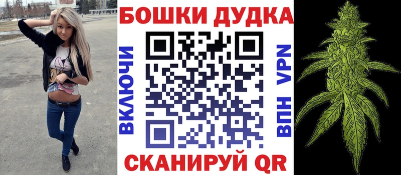 Шишки марихуана White Widow  blacksprut вход  Дятьково 